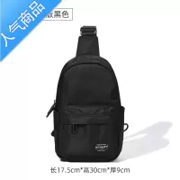 封后单肩包男大容量斜跨斜肩包胸包小背包夏季斜挎包潮牌腰包男士挎包