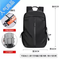 封后2021年新款男士双肩包大容量旅行防水电脑背包初高中大学生书包男