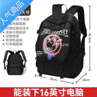 封后双肩包男大容量ins潮酷旅行电脑背包高中生初中学生大学生书包女