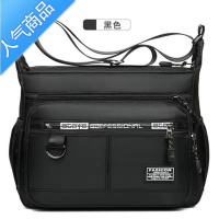 封后浩申百货休闲商务包2022新款男士大容量多口袋防水耐磨单肩斜挎包斜挎包男