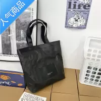 封后手提包男士学生布袋子大容量托特包装书背包休闲女单肩包斜挎包男单肩包男