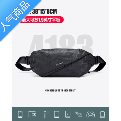 封后手机单肩斜挎腰包男士夏跑步运动多户外骑行迷你背包胸包潮牌
