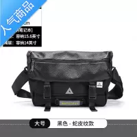封后潮牌单肩斜挎包男士大容量运动机车邮差包工装电脑背包骑行包男包