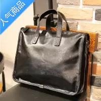 封后手提包男公文包休闲商务单肩斜挎包潮牌新款横款皮质男士办公包