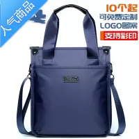 封后2021新款男士公文包帆布休闲手提包防泼水商务出差文件包定制logo手提包男