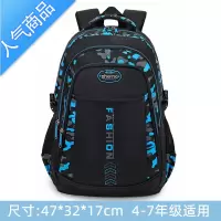封后书包男生小学生三四5五6六年级帅气大童双肩包大容量轻便儿童背包学生书包