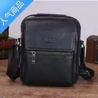 封后男包单肩包竖款男士斜挎包iPad包商务休闲背包男包手提包