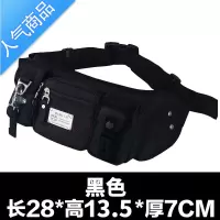 封后腰包男士手机运动多跑步斜挎户外防水大容量胸包做生意收钱包钱包男