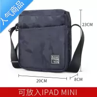 封后2021新款单肩包男包斜挎包男士包包帆布潮运动背包简约牛津布小包