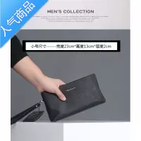 封后头层男士手包大容量手拿包商务休闲软皮信封包小钱包夹包手拿包男