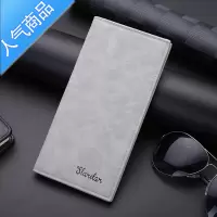 封后男士钱包长款超薄青年多卡位休闲皮夹卡包日韩潮学生个性复古钱夹钱包男