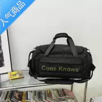 封后干湿分离运动健身包男篮球训练包女手提单肩斜挎包大容量旅行背包斜挎包男