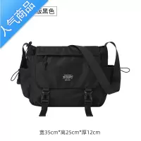 封后男士斜挎包潮牌ins工装风日系休闲男包大容量单肩包机能邮差包女