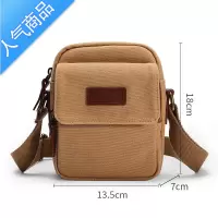 封后单肩包男韩版街头潮牌挂包迷你手机包轻便帆布学生斜挎随身小背包