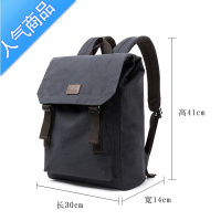 封后帆布双肩包男简约书包高中生背包女日系时尚潮流大学生休闲旅行包旅行包男女