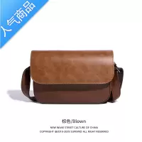 封后2022新款男士小挎包日系复古休闲单肩包潮牌斜挎质翻盖邮差包单肩包男