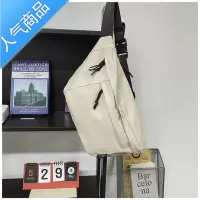 封后男士斜挎包日系ins大容量单肩包男简约休闲学生背包运动挎包胸包