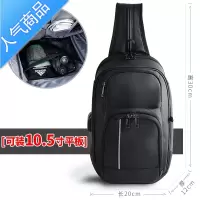 封后胸包男士新款潮大容量背包双肩商务休闲多出差旅游单肩斜挎包斜挎包男