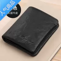 封后钱包男士短款2022新款驾驶证卡包一体钱夹男式皮夹子