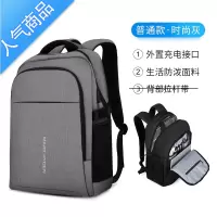 封后马可莱登双肩包男士背包商务出差旅行李包大容量电脑通勤休闲书包学生书包