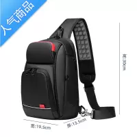 封后单肩包撞色潮牌大容量男士胸包青年日韩斜挎包休闲上班旅行胸前包单肩包男