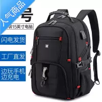 封后瑞士军士刀双肩包大容量电脑背包商务出差男士旅行包旅游学生书包旅行包男女