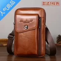 封后男士斜挎包单肩小包纯多手机包穿皮带腰包7寸