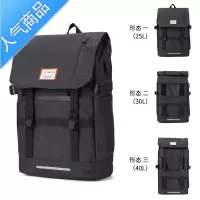 封后潮牌卷盖双肩包大容量男旅游登山包户外休闲旅行背包变形书包电脑学生书包