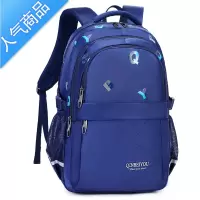 封后高中学生书包男初中生大容量青少年双肩包小学生一三五六年级护脊