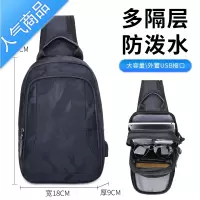 封后时尚胸包男士包包商务休闲腰包大容量胸前背包新款斜挎包男单肩包单肩包男