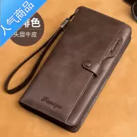 封后钱包男士长款拉链手拿包多2022新款卡包手包男式皮夹手拿包男