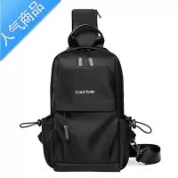 封后CardKolin胸包男斜挎包牛津布胸前小背包男士商务单肩包潮牌男包单肩包男