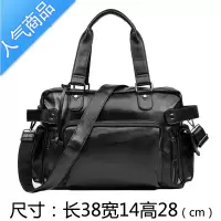 封后潮流斜挎单肩包男士时尚休闲手提包大容量商务出差旅行包背包新款旅行包男女