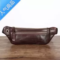 封后手工单肩斜挎包男休闲手机腰包运动户外胸包个性青年男包