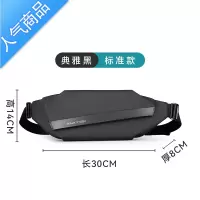 封后2022新款胸包男士斜挎包迷你多大容量机能潮流腰包单肩小背包