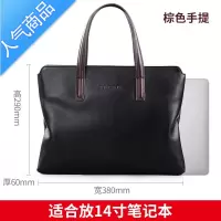 封后男士手提包大容量皮包商务包文件包休闲潮男包办公包公文包男