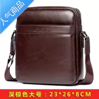 封后男士包包2021新款单肩斜挎包小斜跨头层休闲背包挂包斜挎包男