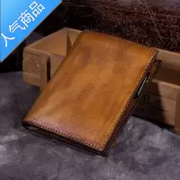 封后手工皮夹男头层男士钱夹复古钱包男短款韩版拉链薄款软皮