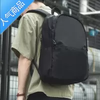 封后男士双肩包大容量背包2021新款时尚轻便旅行初中高中生大学生书包