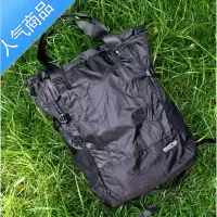 封后巴塔休闲超轻双肩包 防撕裂防水尼龙收纳折叠手提皮肤包旅男女22L