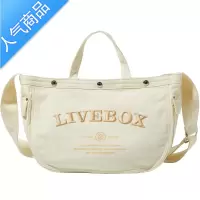 封后LIVEBOX日系帆布包男 大容量电脑斜挎包休闲单肩包夏通勤手提包包单肩包男