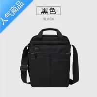 封后男士包包休闲多单肩包帆布竖款休闲斜挎包牛津纺手提包单肩包男