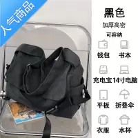 封后韩国ins潮牌休闲斜挎包男时尚百搭大容量单肩包女大学生旅行背包单肩包男