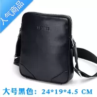 封后小包迷你蹦迪男包小号手机斜挎包休闲包薄款单肩轻便软皮背包斜挎包男