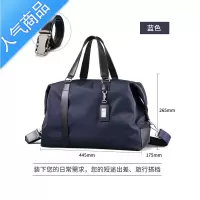 封后旅行包男大容量短途出差包手提包休闲牛津布单肩斜挎包运动健身包