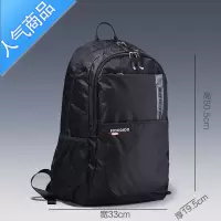 封后时尚背包户外登山包男大容量双肩包出差行李包防水旅行包旅行包男女