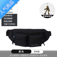 封后韩版潮牌男士斜挎包运动款腰包外出时尚便携防水小背包单肩男胸包