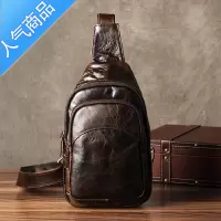 封后新款男士胸包头层小背包时尚潮复古休闲胸前包斜挎包斜挎包男