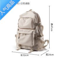 封后日系潮流背包男双肩包大容量旅行包初中生大学生书包潮男包旅行包男女