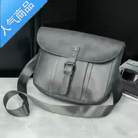 封后潮牌复古邮差包青年单肩包 男包背包休闲撞色斜跨包潮流包包单肩包男